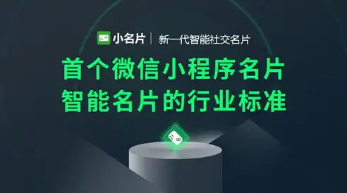 深圳网站制作，打造企业互联网新名片，助力品牌腾飞