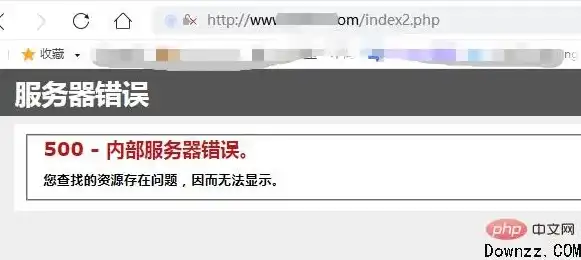 iis运行php500错误，深入解析IIS PHP服务器错误日志定位与处理技巧