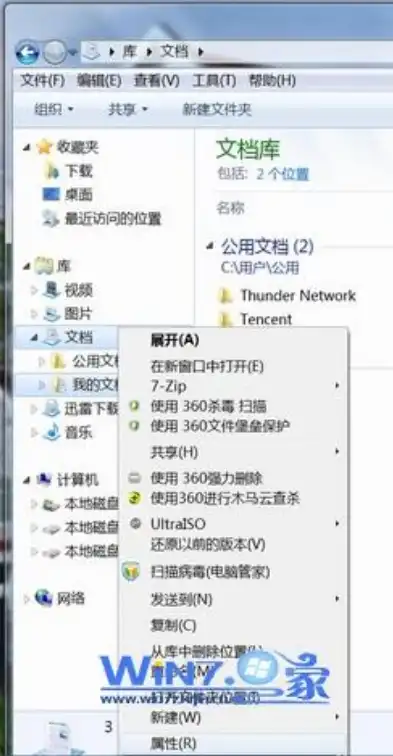 win7桌面文件怎么默认存到d盘中，深度解析，Win7系统下如何将桌面文件默认存储到D盘