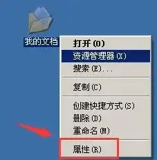 win7桌面文件怎么默认存到d盘中，深度解析，Win7系统下如何将桌面文件默认存储到D盘