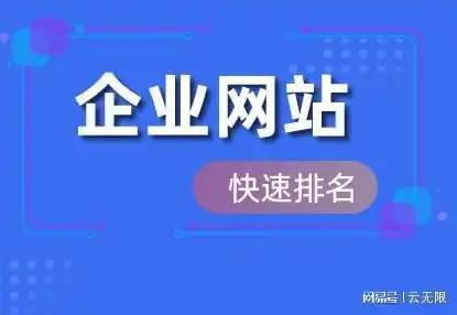 济阳seo工作室，深度解析济阳SEO工作室，助力企业网站优化，提升网络竞争力