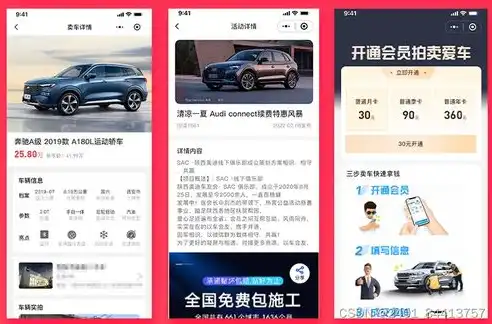 H5微网站哪个app，探索H5微网站在微信小程序中的无限可能