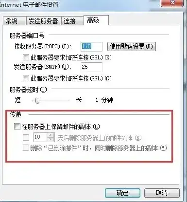 企业邮箱服务器地址在哪里看，揭秘企业邮箱服务器地址，定位与查看方法全解析