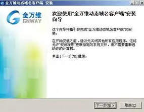 检测软件的吞吐率是什么，深入解析软件吞吐率检测，技术要点与实践案例