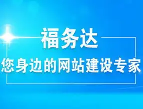 郑州网站建设推广报价，郑州网站建设，专业团队定制，全方位推广报价解析