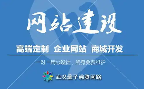 郑州网站建设推广报价，郑州网站建设，专业团队定制，全方位推广报价解析