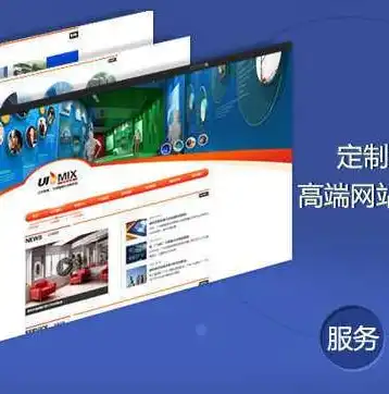 广州做网站公司，广州地区专业网站建设公司，助力企业打造高效网络平台