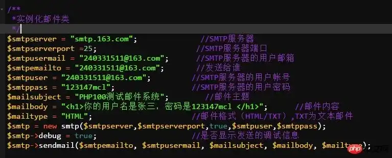 php发邮件源码，基于PHP技术的电子邮件发送功能实现与优化策略探讨