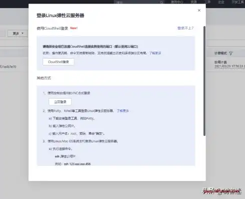 如何自己创网站，从零开始，揭秘自己动手搭建网站的完整攻略