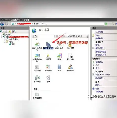 server2008配置iis，深入解析Windows Server 2008 R2上IIS服务器的配置步骤与技巧