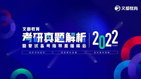 厦门网站seo建设招聘，全方位解析厦门网站SEO建设，助力企业提升在线竞争力