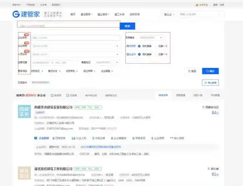 物流企业网站源码查询，揭秘物流企业网站源码，构建高效物流信息平台的秘密武器