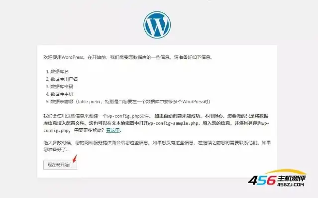 php网站源码安装教程手机版，PHP网站源码手机版安装指南，轻松部署个性化移动端网站