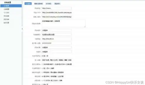 官方网站php源码，深入解析WAP PHP网站源码，结构、功能与优化技巧