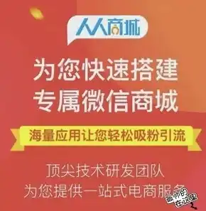 网上商城网站源码是多少，揭秘网上商城网站源码，揭秘电商核心，助力创业梦想