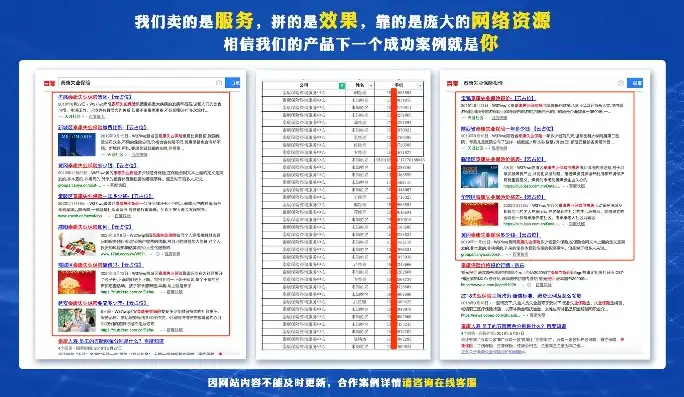 郑州关键词网站排名，郑州关键词搜索，揭秘郑州网站排名优化策略与实战技巧