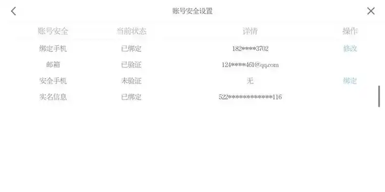 手机qq查看网站源码是多少，手机QQ查看网站源码的方法及技巧详解