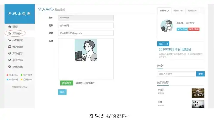 上传网站源码怎么弄，深入解析，如何高效利用上传网站源码，助力网站优化与二次开发