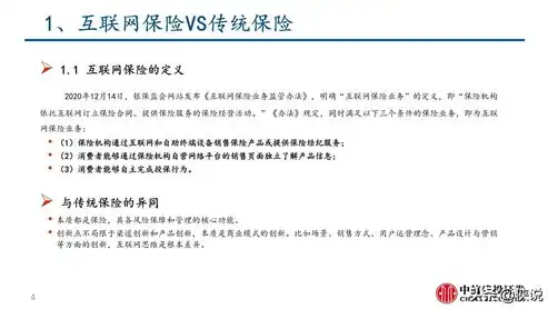 网站开发合同印花税，XX科技有限公司与XX企业网站开发合同