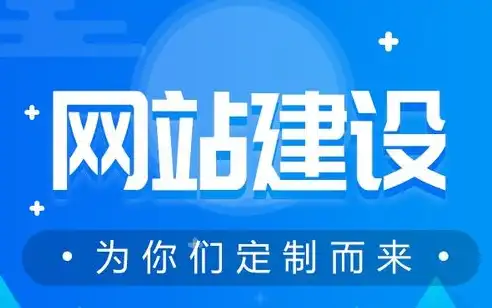 深圳高端网站定制厂家，深圳高端网站定制，塑造企业品牌形象的新引擎