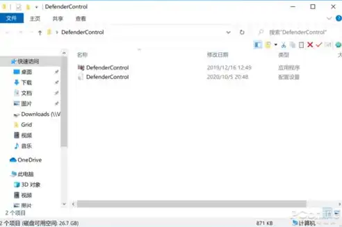 win10怎么关闭安全与威胁防护功能，Windows 10详细指南，轻松关闭安全与威胁防护功能