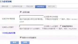 无法添加关键词怎么回事，无法添加关键词，揭秘网络时代信息筛选的困境与出路