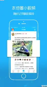 东台网app，东台网APP，打造本地生活服务平台，引领东台信息化潮流