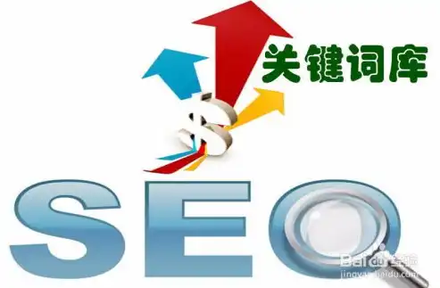 seo创业，SEO创业新趋势，揭秘模式创新，助力企业迈向成功之道