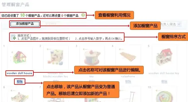 微商产品展示网站源码怎么做，打造个性微商产品展示网站，源码解析与制作指南