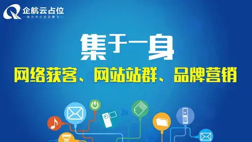 沈阳关键词优化服务，沈阳关键词优化服务全方位策略，助您网站在搜索引擎中脱颖而出！