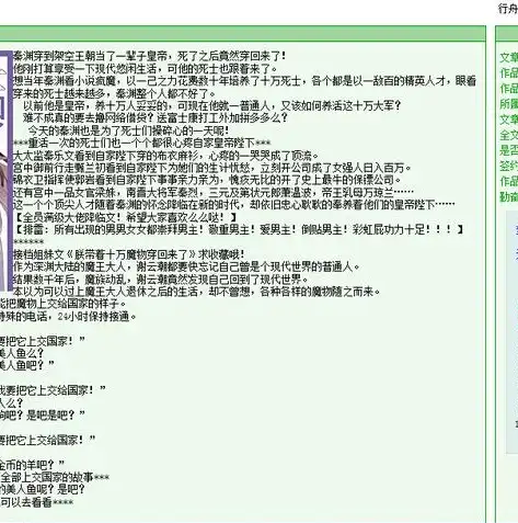 php美食网页设计的代码，探秘美食天堂——体验不一样的餐饮文化之旅