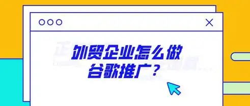 眉山网站seo哪家好用，眉山地区网站SEO服务哪家强？揭秘优质SEO服务商！