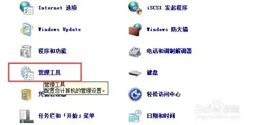 vps安全吗?，VPS服务器安全解析，揭秘VPS安全的奥秘与防护策略