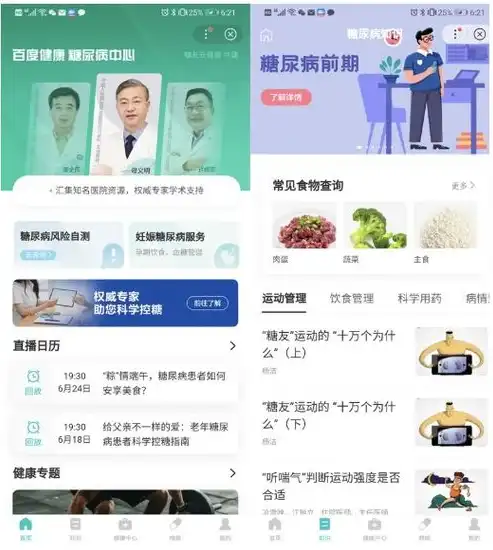 单县网站开发，单县官方网站全新升级，打造一站式信息服务平台