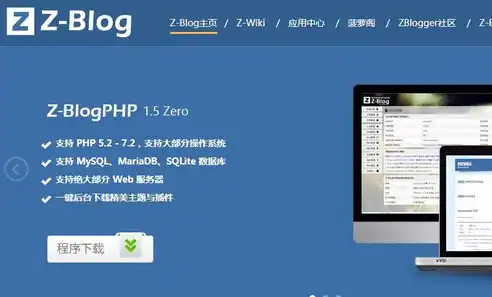 博客关键词，探索zblog关键词，构建高效博客平台的关键要素