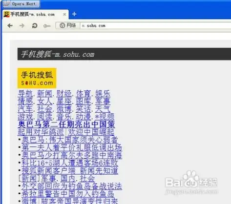 wap网站系统源码怎么用，深度解析，如何高效运用WAP网站系统源码，打造个性化移动平台