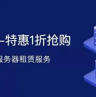 境外虚拟服务器租赁平台，全球视野下的境外虚拟服务器租赁，揭秘其优势与适用场景