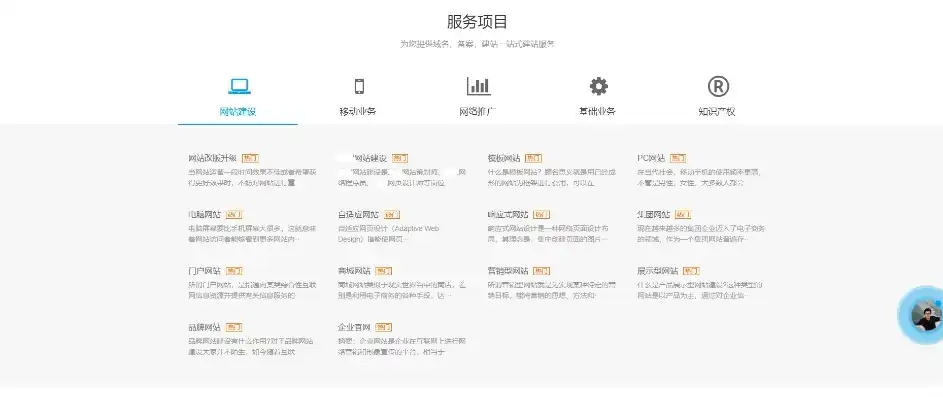 河北SEO公司一站式全链路优化服务，助力企业品牌腾飞！，河北seo搜索引擎