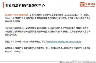 山东的关键词，山东关键词排名解析，深度解析如何提升在搜索引擎中的 visibility