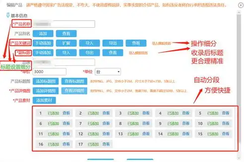 知名的网站快速排名系统，揭秘知名网站快速排名系统，如何实现高效SEO优化？