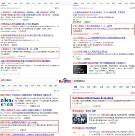 单页面 seo，单页面SEO优化案例分析，如何打造一个高排名、高流量的单页网站