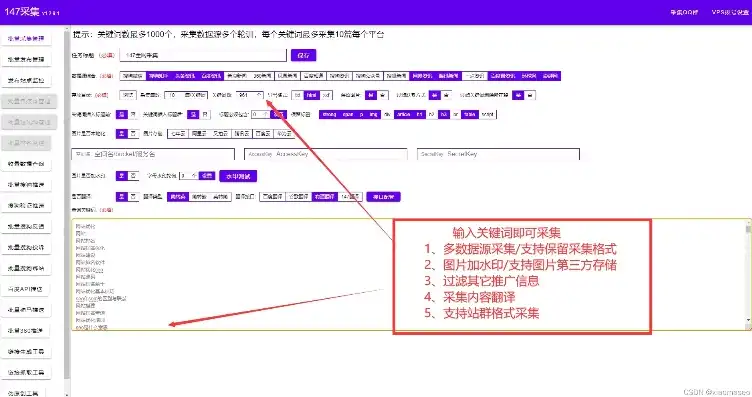 在页面添加长尾关键词怎么设置，深度解析，如何高效地在页面添加长尾关键词，提升网站SEO效果