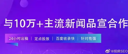 大连关键词搜索排名，大连SEO关键词分析，揭秘本地优化策略与排名提升之道