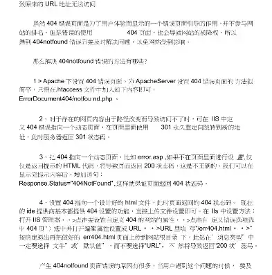 服务器遭到攻击会出现504吗，突发危机！服务器遭受攻击，504错误频发，我们如何应对？