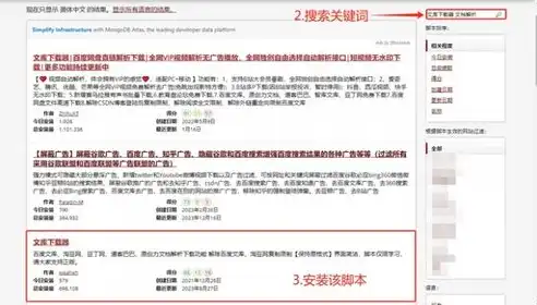 dw关键词，深度解析dede文档关键词维护策略及优化技巧