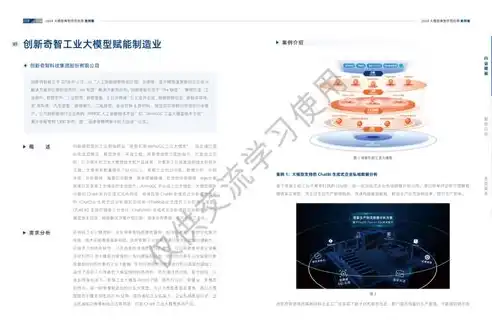 企业网站整站源码，一站式企业网站源码解决方案，助力多语言网站建设