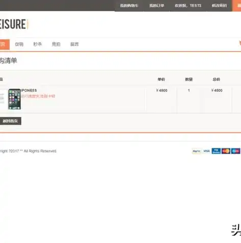 商品展示网站源码怎么弄，打造个性化商品展示网站，源码解析与构建指南