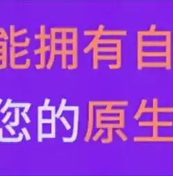 商品展示网站源码怎么弄，打造个性化商品展示网站，源码解析与构建指南