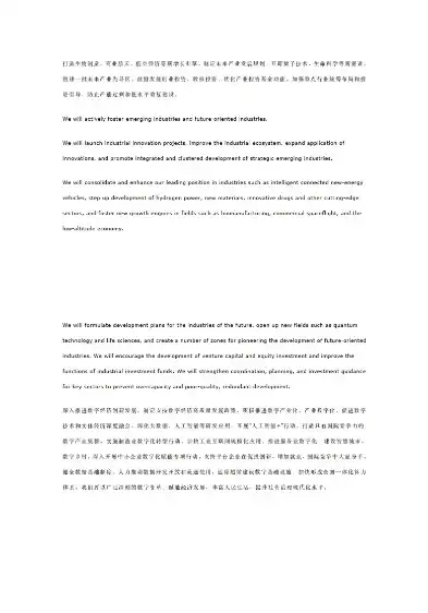 网站维护工作内容与心得150字，网站维护工作，内容、心得与优化策略