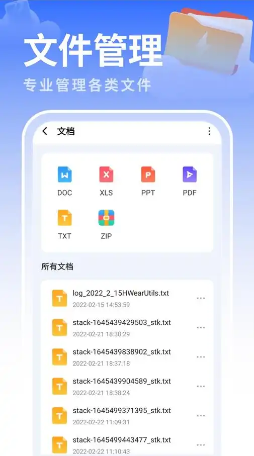 关键词优化助手，优帮云，全方位关键词优化助手，助力企业高效提升搜索引擎排名